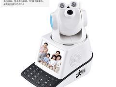 通信電子設(shè)備廠家批發(fā):萬宇網(wǎng)絡(luò)供應(yīng)好用的光纖貓圖片|通信電子設(shè)備廠家批發(fā):萬宇網(wǎng)絡(luò)供應(yīng)好用的光纖貓產(chǎn)品圖片由福建萬宇網(wǎng)絡(luò)信息公司生產(chǎn)提供-