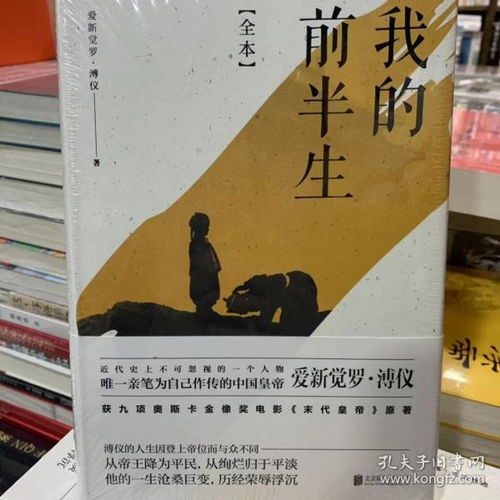 全部商品 兌兌er的書(shū)攤 孔夫子舊書(shū)網(wǎng)