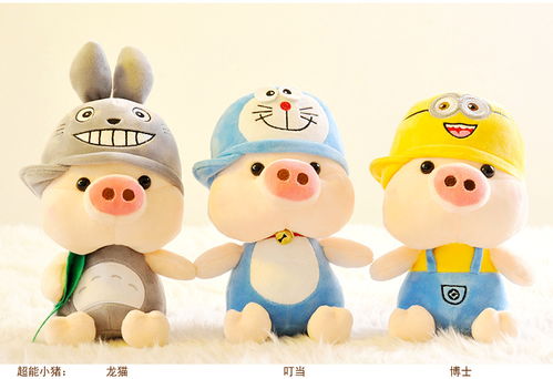 毛絨公仔玩具報(bào)價 廠家