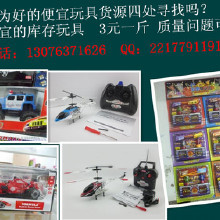 麥光玩具 點(diǎn)亮童年夢想，引領(lǐng)玩具銷售新潮流